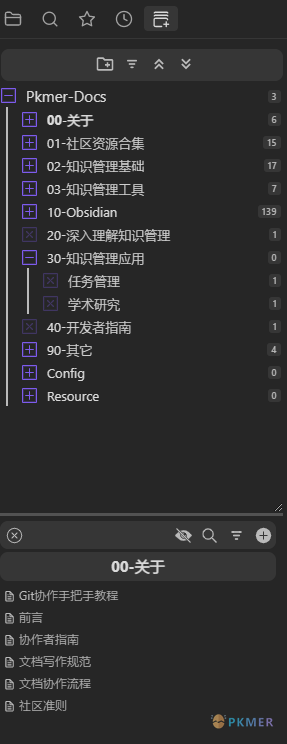 Obsidian 插件：File Tree Alternative 强大的文件管理器--效果&特性