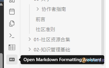 Obsidian 插件 Markdown Formatting Assistant 帮助你熟悉 Markdown 的好帮手--使用方法