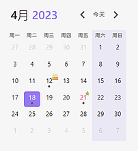 Obsidian 样式：Calendar 插件的样式修改