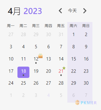 Obsidian 样式：Calendar 插件的样式修改--实现效果