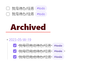 Obsidian 插件：Archiver 帮你快速归类待办任务