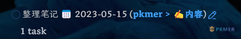 Obsidian 插件：Tasks 更方便的任务管理--例子