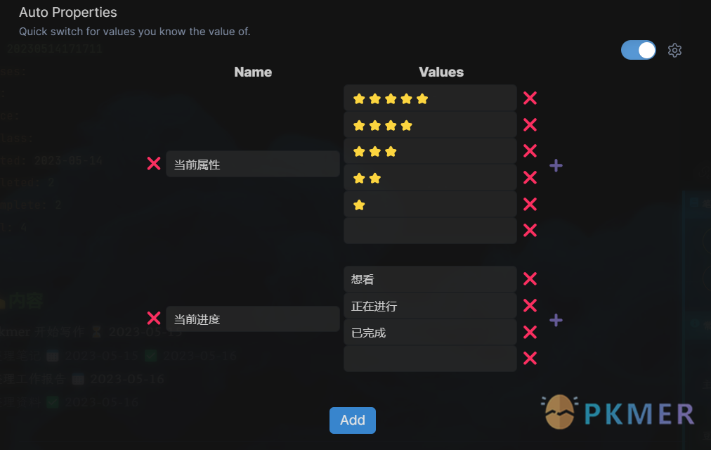 Obsidian 插件：Metaedit 不可多得的 YAML 管理器--相关设置项