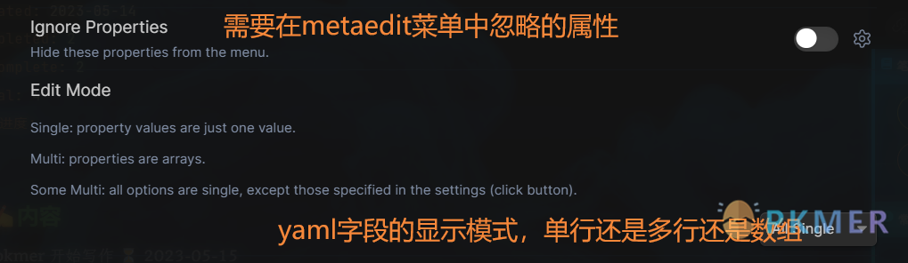 Obsidian 插件：Metaedit 不可多得的 YAML 管理器--相关设置项