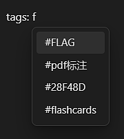 Obsidian 插件：Frontmatter Tag Suggest 自动为你提供输入标签信息提示