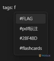 Obsidian 插件：Frontmatter Tag Suggest 自动为你提供输入标签信息提示--效果&特性
