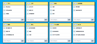 Johnny.Decimal 源于数字编码的管理系统