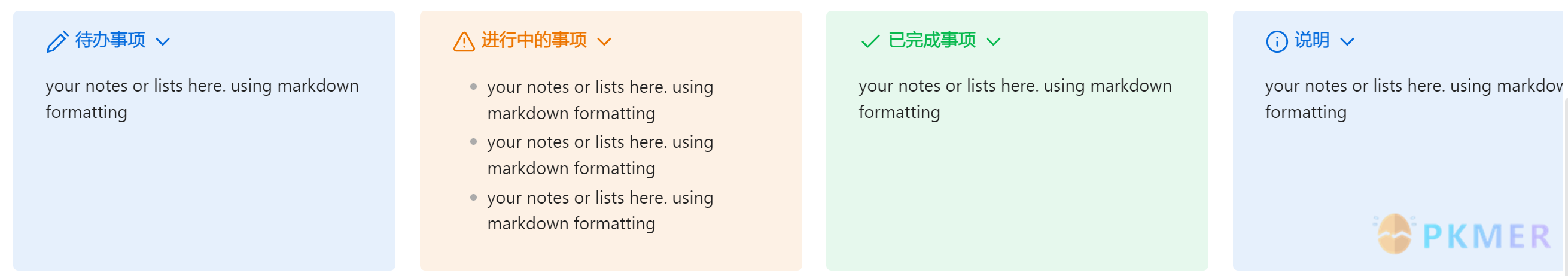 Obsidian 能像其他笔记样分栏嘛 MCL Multi Column--2.3. 四栏示例