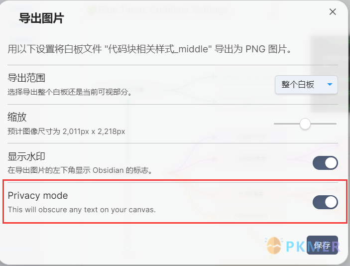 Obsidian 样式：Canvas 卡片美化--白板隐私模式优化