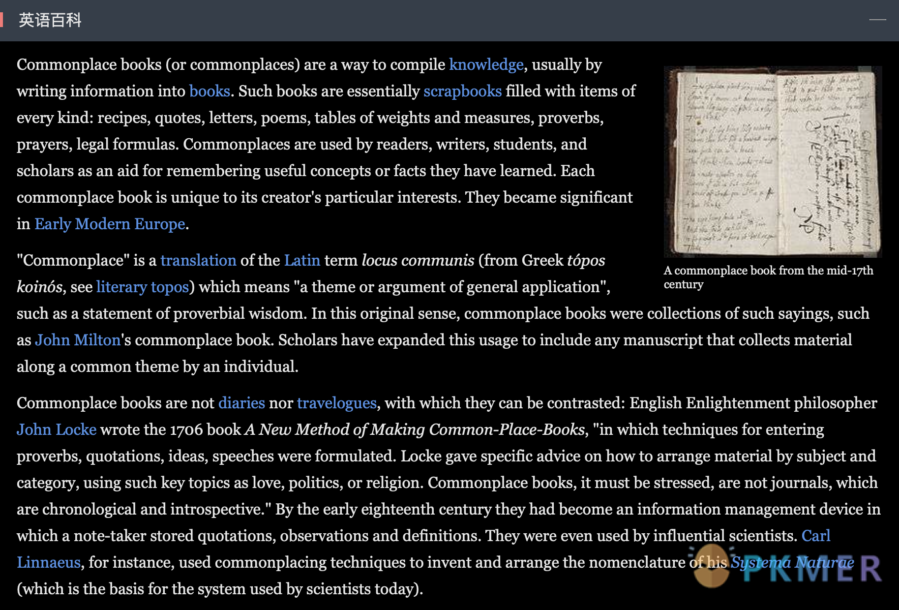 Commonplace-book 笔记法--英语百科中的解释