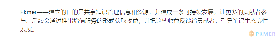 Obsidian 样式：引用框样式--引用框样式