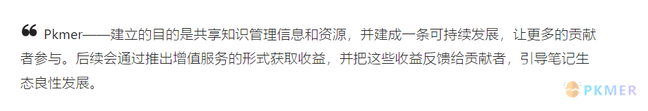 Obsidian 样式：引用框样式--单引号样式