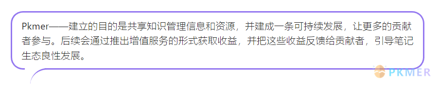 Obsidian 样式：引用框样式--气泡样式