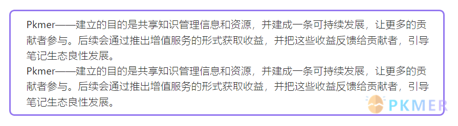 Obsidian 样式：引用框样式--边框样式