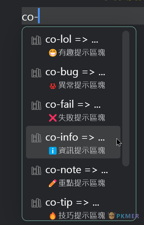 Obsidian 插件：Various Complements 强大自动补全快捷输入工具--效果&特性