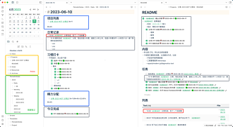 一种实用新型 Obsidian 实践之构建我的第二大脑