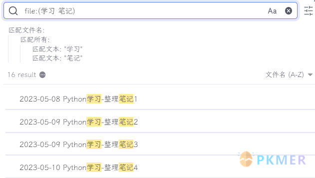 Obsidian 笔记基本查找--全局搜索