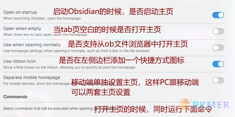 Obsidian 插件：Homepage 打造属于自己的启动页--使用