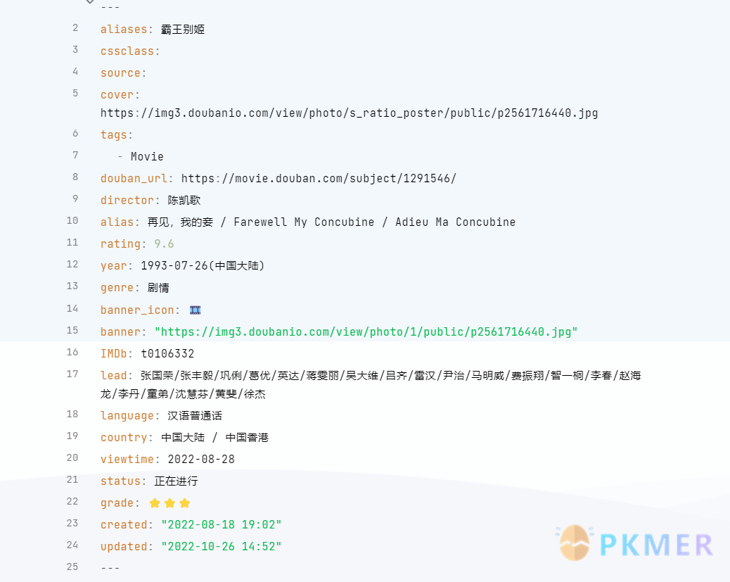 Obsidian 插件：echarts 图表化展示你的笔记--一个简单的柱状图案例