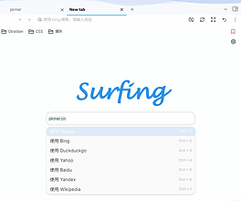 Obsidian 插件：surfing -- 让 Obsidian 成为网络浏览器