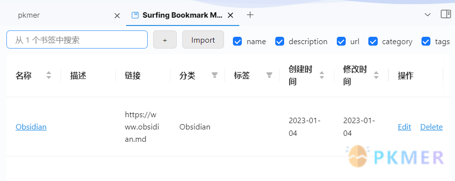 Obsidian 插件：surfing — 让 Obsidian 成为网络浏览器--功能介绍