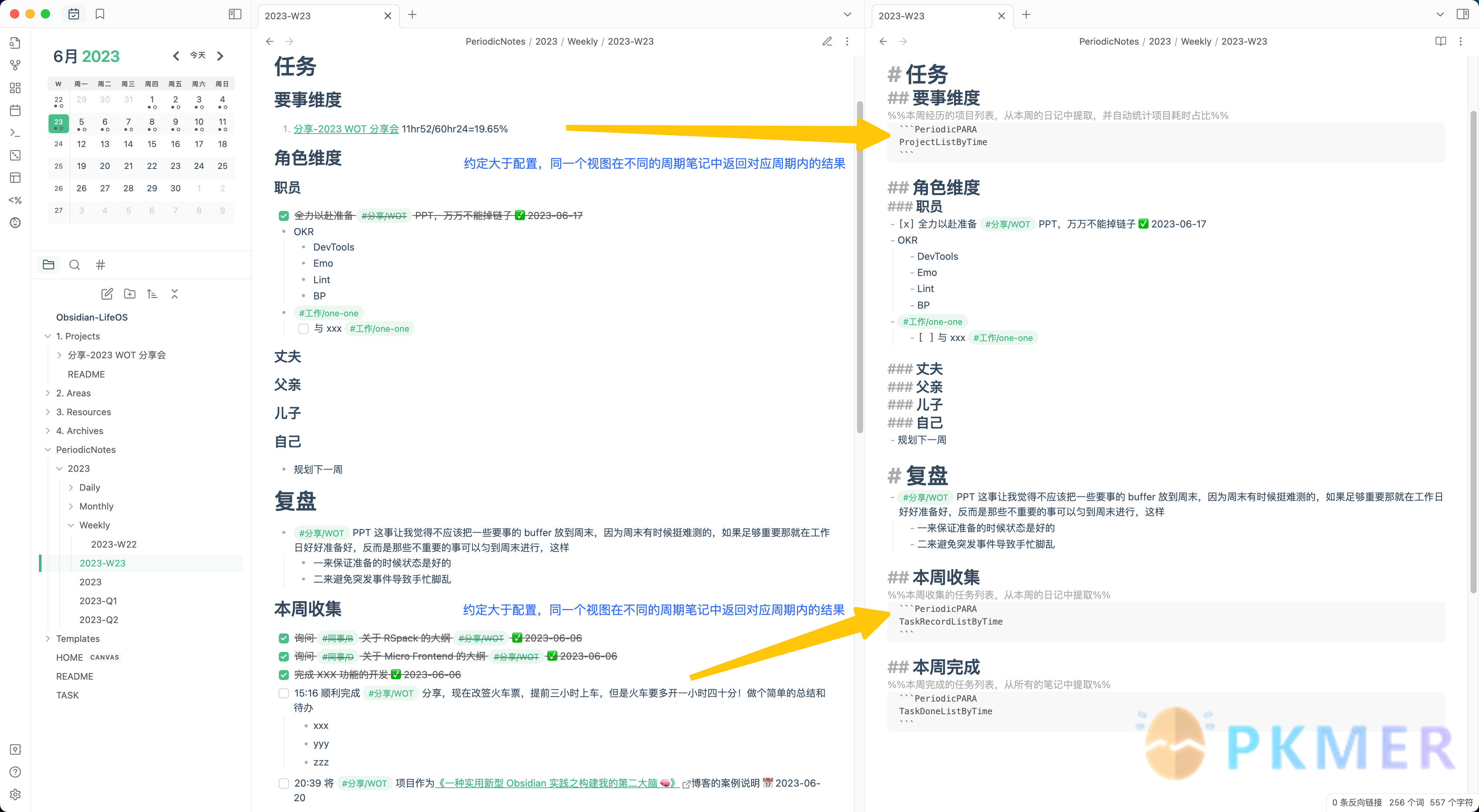 我给我的 Obsidian 实践写了一个插件--下一步？