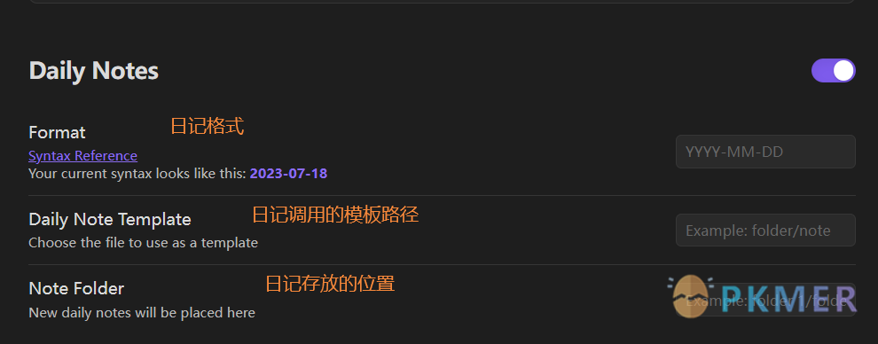 Obsidian 插件：Periodic Notes 日记增强插件，管理周期性笔记--每日笔记