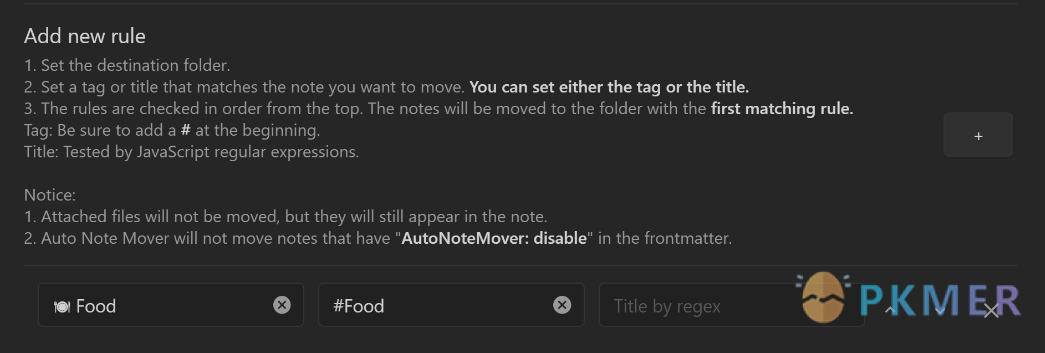 Obsidian 插件：Auto Note Mover 自动将笔记根据规则，移动到各自的文件夹中--基本使用