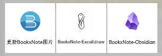 Quicker 动作之 BookxNote 和 Obsidian 联动实现 PDF 笔记自由化