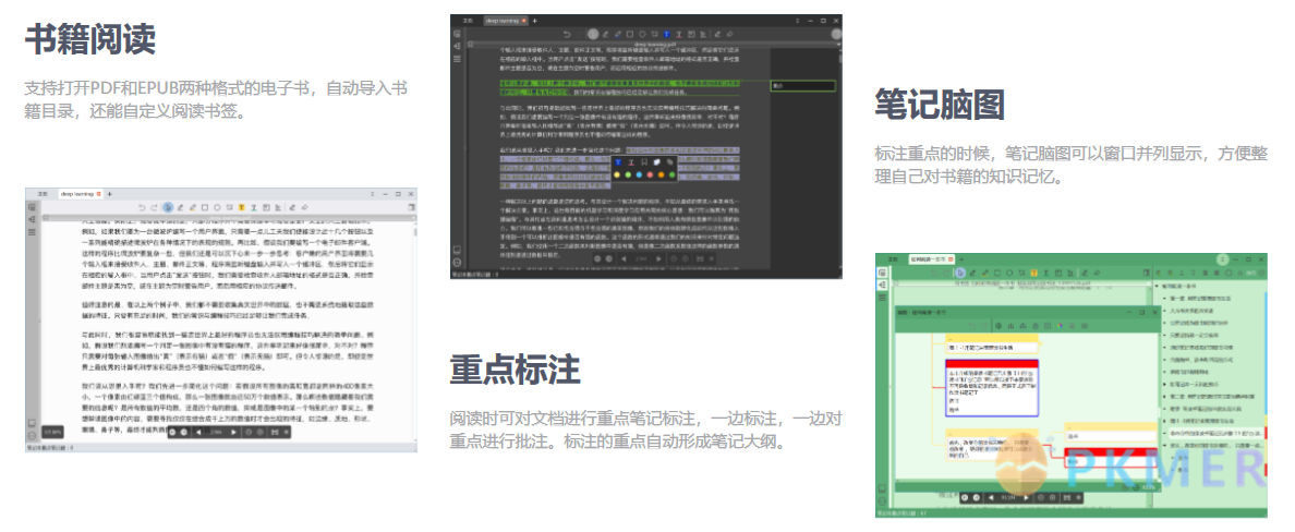 Quicker 动作之 BookxNote 和 Obsidian 联动实现 PDF 笔记自由化--工具介绍