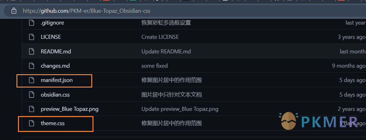 Obsidian 主题的安装--通过 Github 安装