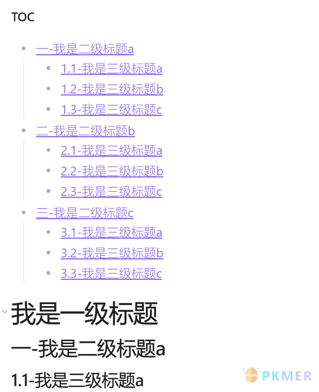 Tools-kit——插件——一个聚合多文本处理功能的插件--1.2- 目录  的生成