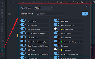 Obsidian 插件：Quick Plugin Switcher——快速插件切换器