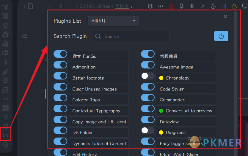 Obsidian 插件：Quick Plugin Switcher——快速插件切换器--