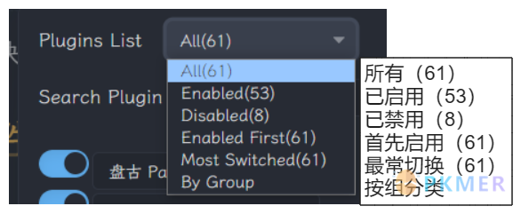 Obsidian 插件：Quick Plugin Switcher——快速插件切换器--2-Filterable item list(可筛选项目列表)