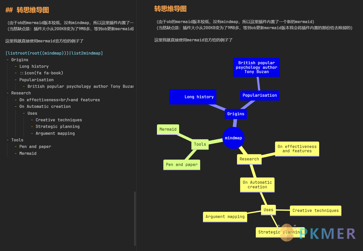 Obsidian 插件：Any Block 一个简易而又强大的块编辑器--简介