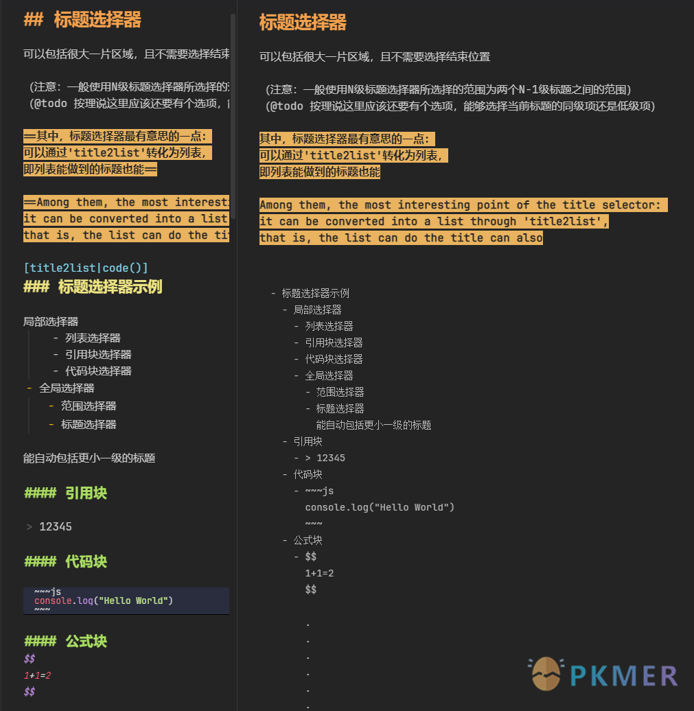 Obsidian 插件：Any Block 一个简易而又强大的块编辑器--简介