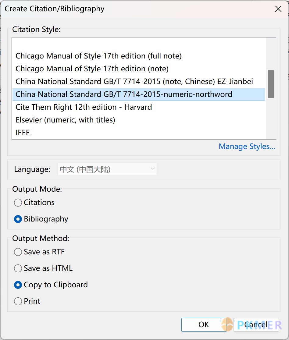 3.3- 直接导出参考文献表--在 Zotero 里通过菜单生成引注或参考文献表