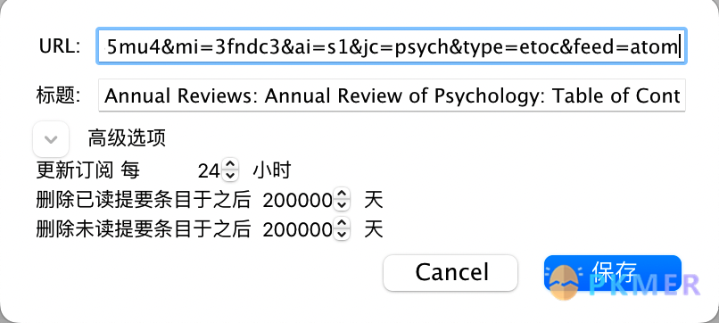 6- 期刊追踪：RSS 订阅--3.英文期刊订阅——以 Annual Review of Psychology 为例