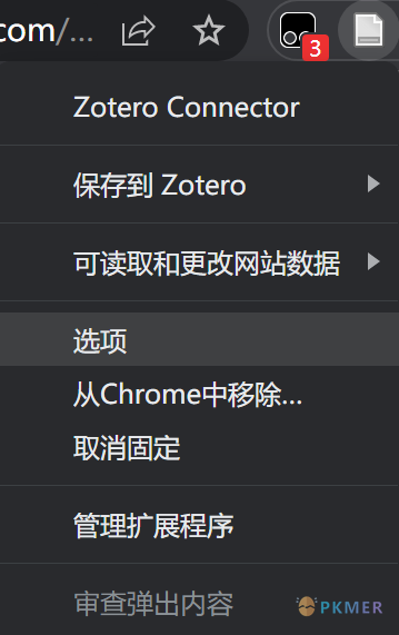 7- 高级设置--Zotero 连接器 Connector