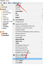 8.9- 深色主题：Night for Zotero