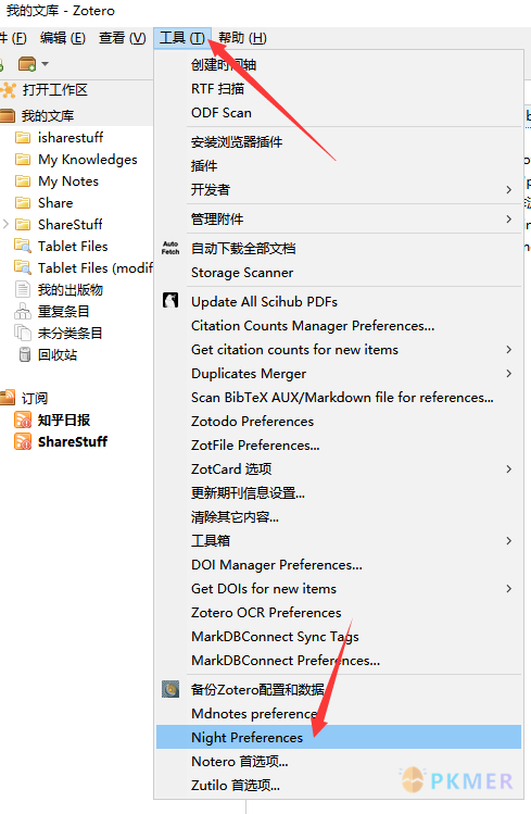 8.9- 深色主题：Night for Zotero--（三）具体配置