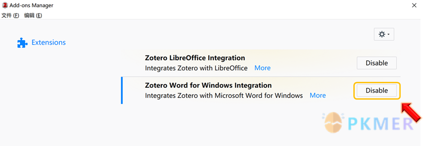 【引文 插件】在 WPS 中使用 Zotero Word 插件--1、检查 Microsoft Word 加载项
