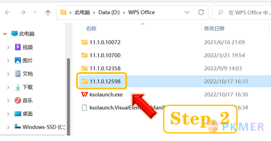 【引文 插件】在 WPS 中使用 Zotero Word 插件--3、补充 Zotero.dotm 文件