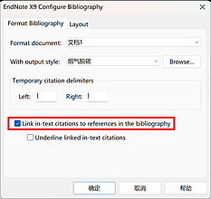 【引文】Zotero 将引注链接到参考文献表