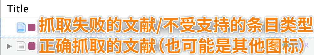 【抓取】从浏览器抓取条目时发生错误 抓取时不能自动下载 PDF 无法自动给添加的 PDF 附件创建条目--