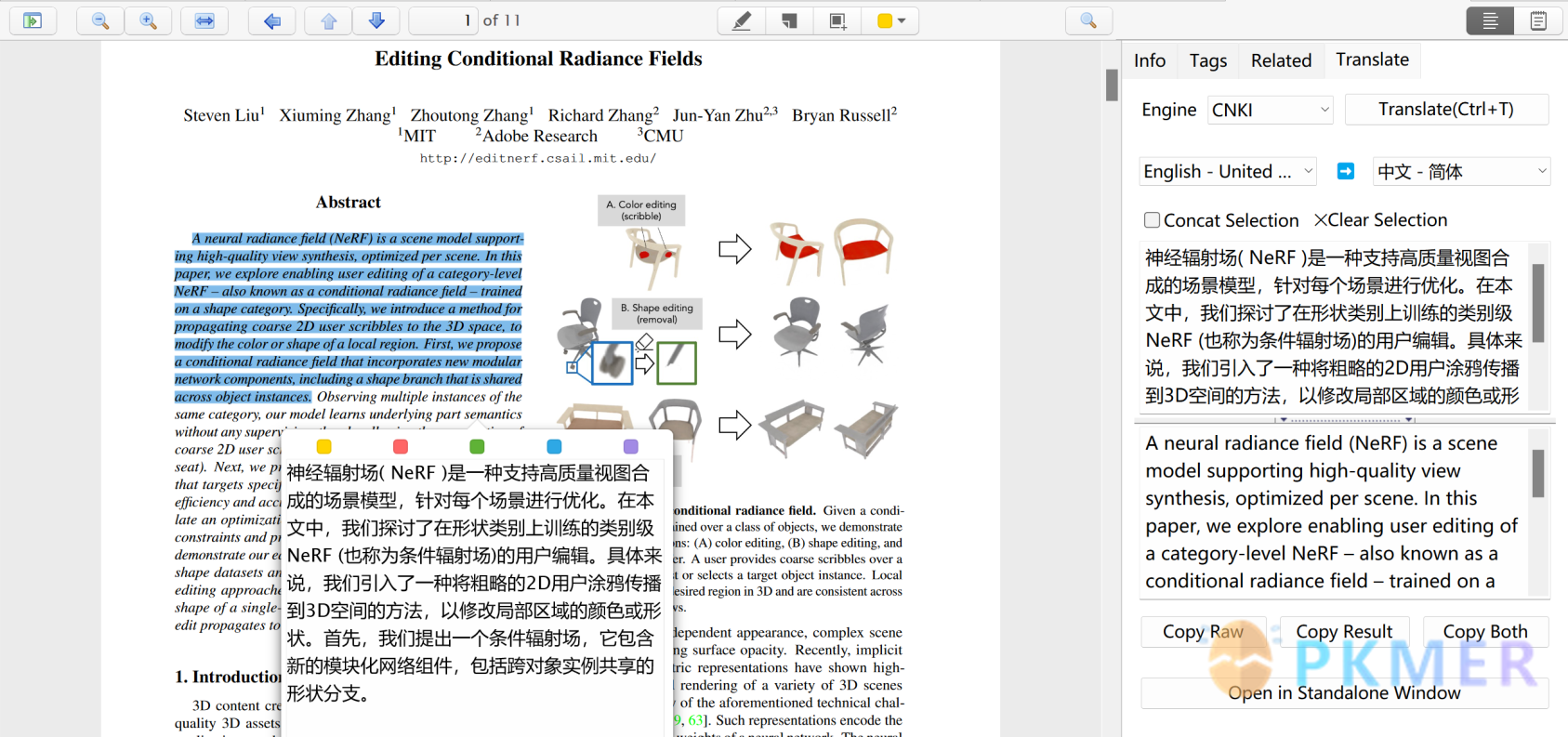 关于 PDF Translate--划词翻译