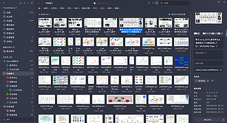 通过 Python 脚本实现 Eagle 管理 Zotero 标注的图片