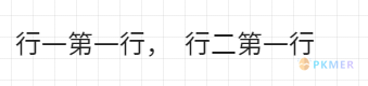 引用文档内容到行内方法--引用方式