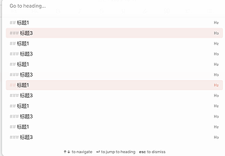 Obsidian 插件：Go To Heading 在标题间自由跳转